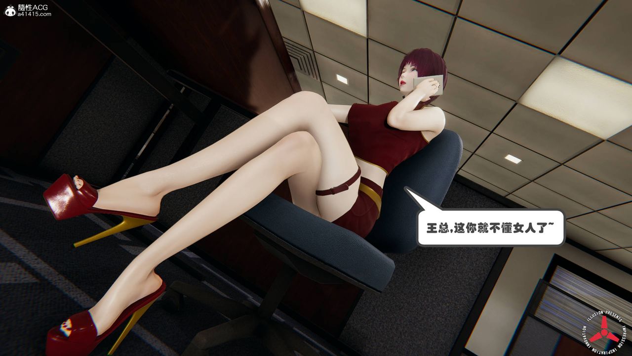 [3D]丝袜辣妈张静旧版05