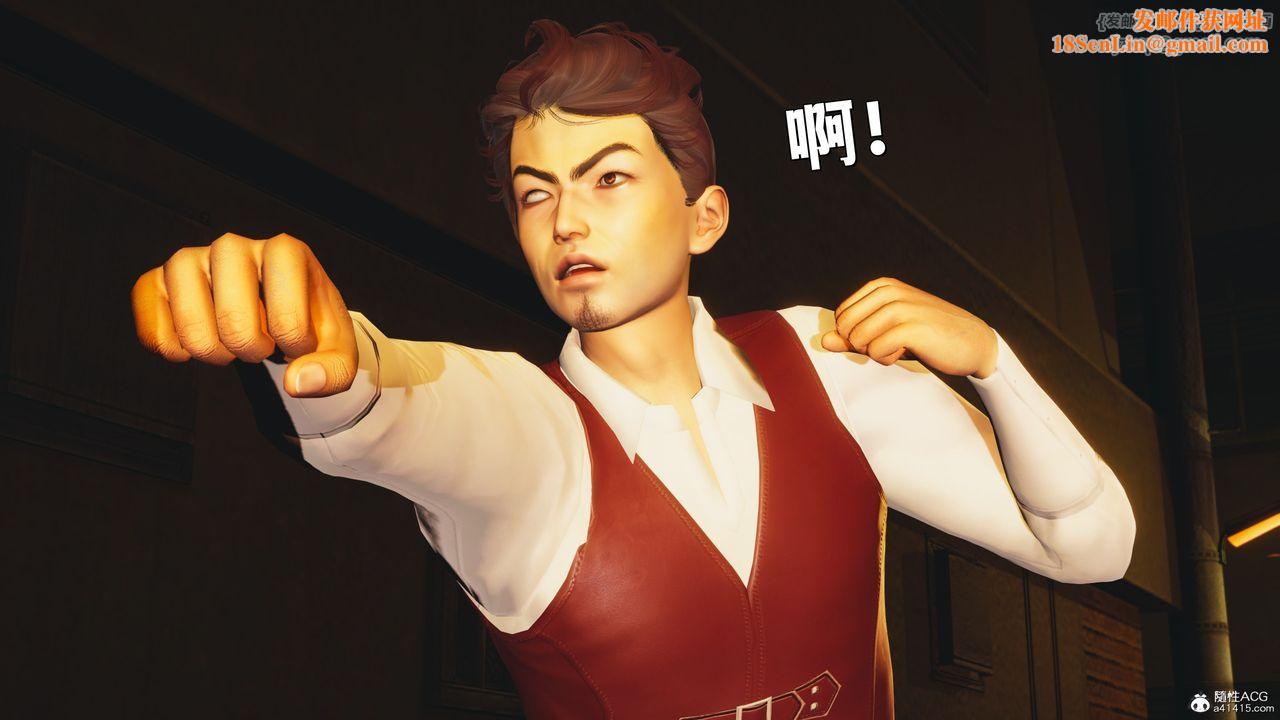 [3D]我成瞭大反派_第二季第37话