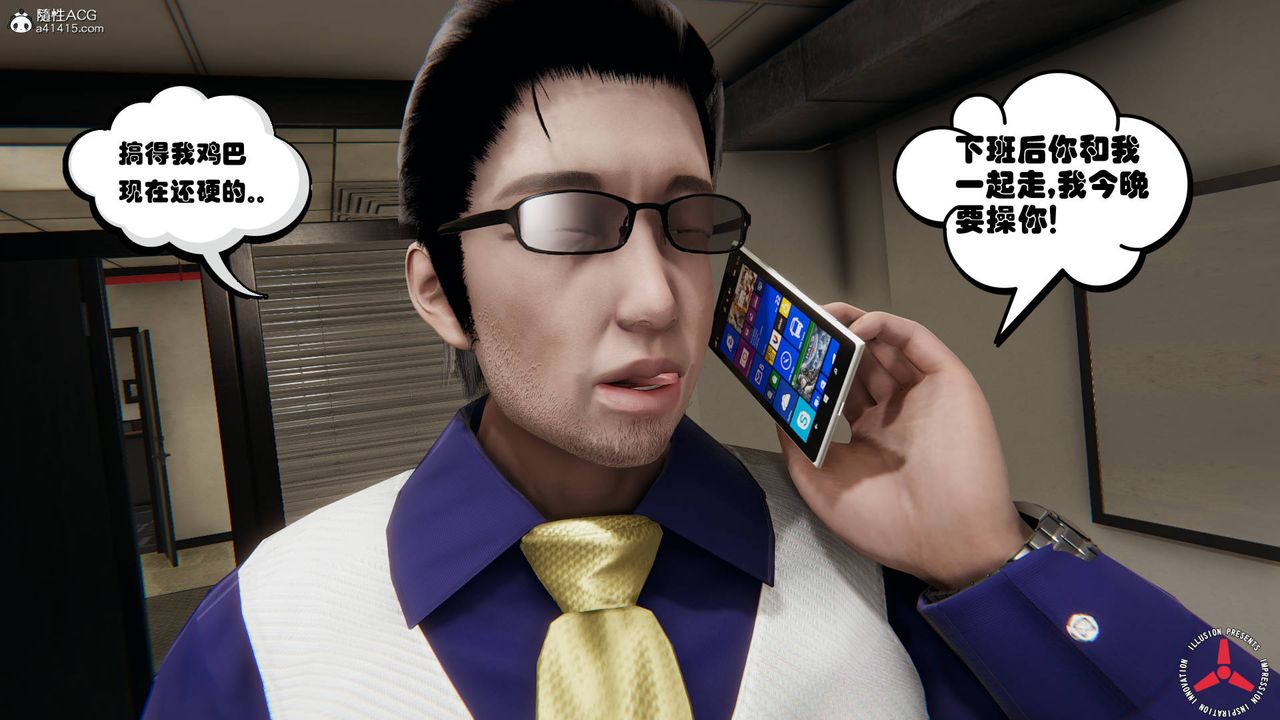 [3D]丝袜辣妈张静旧版05