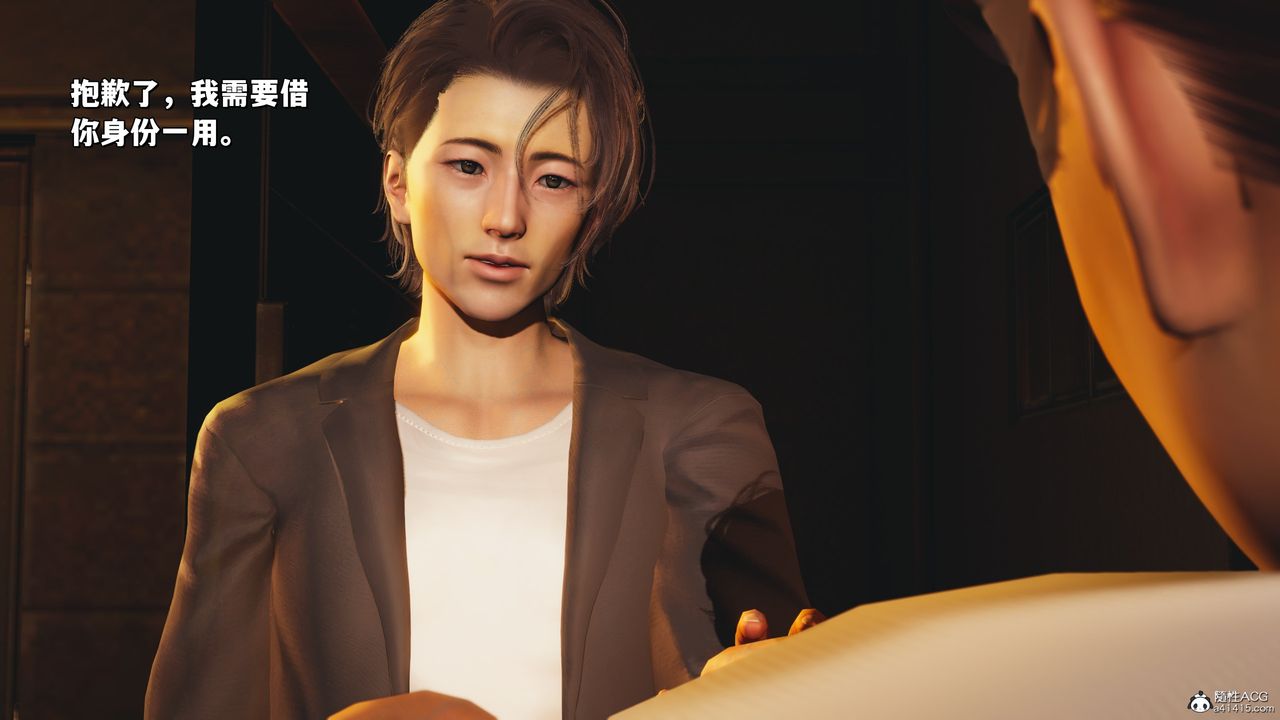 [3D]我成瞭大反派_第二季第37话