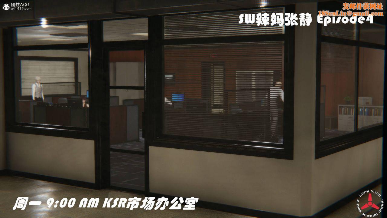 [3D]丝袜辣妈张静旧版06