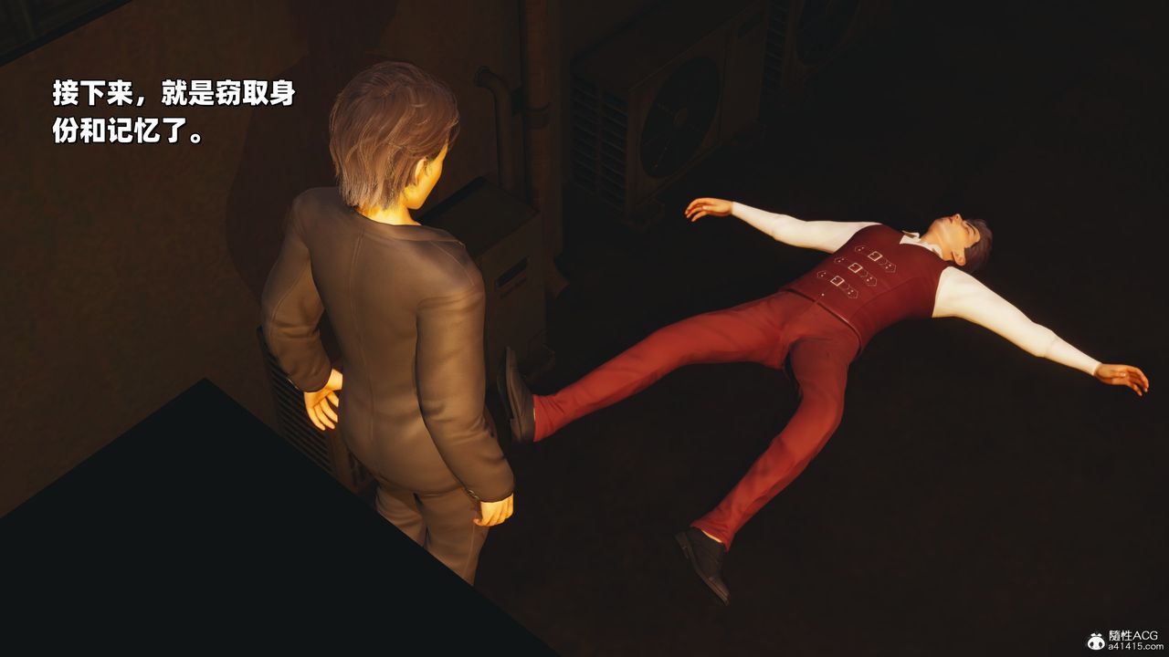 [3D]我成瞭大反派_第二季第37话