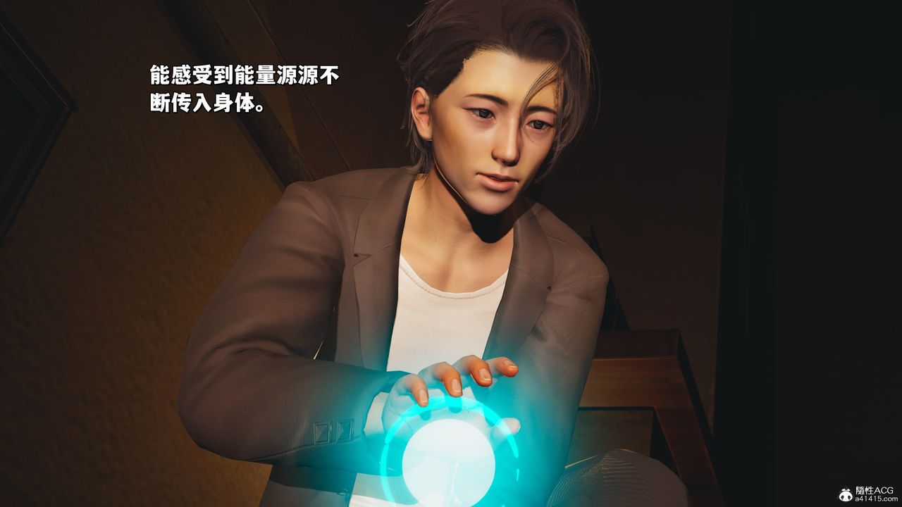 [3D]我成瞭大反派_第二季第37话