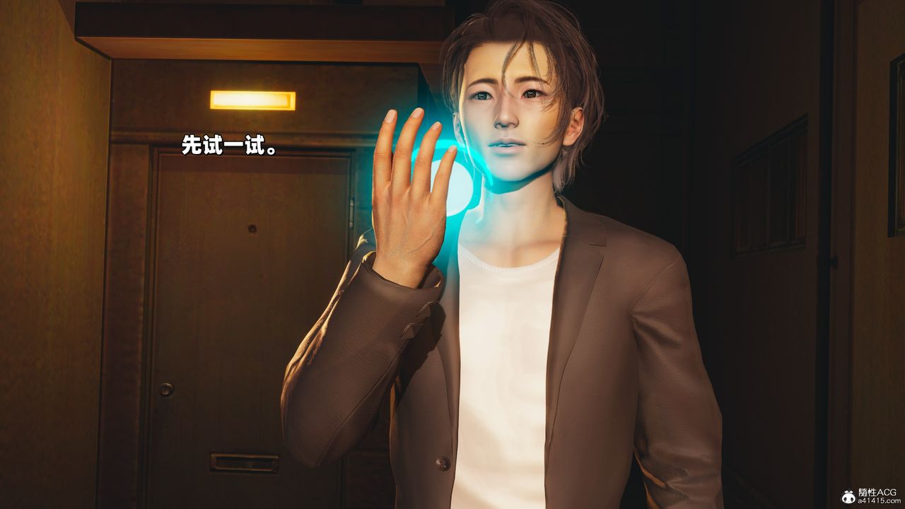 [3D]我成瞭大反派_第二季第37话