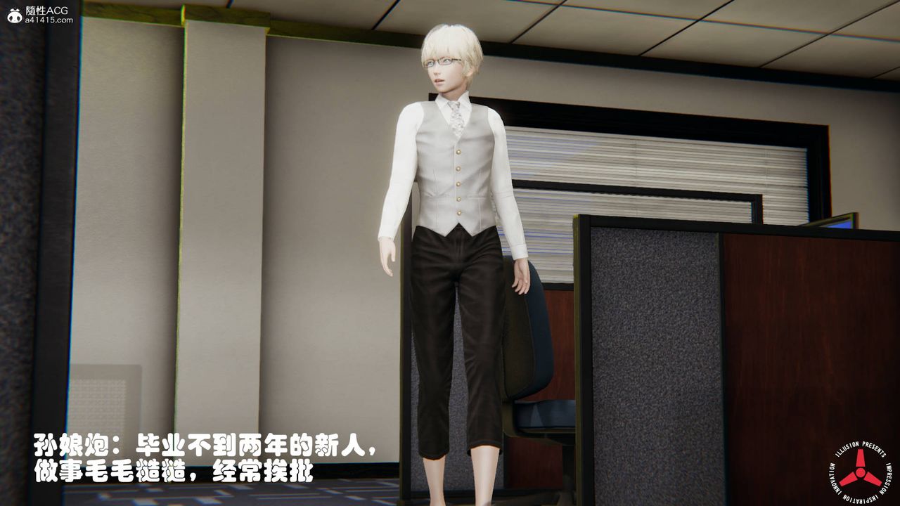 [3D]丝袜辣妈张静旧版06