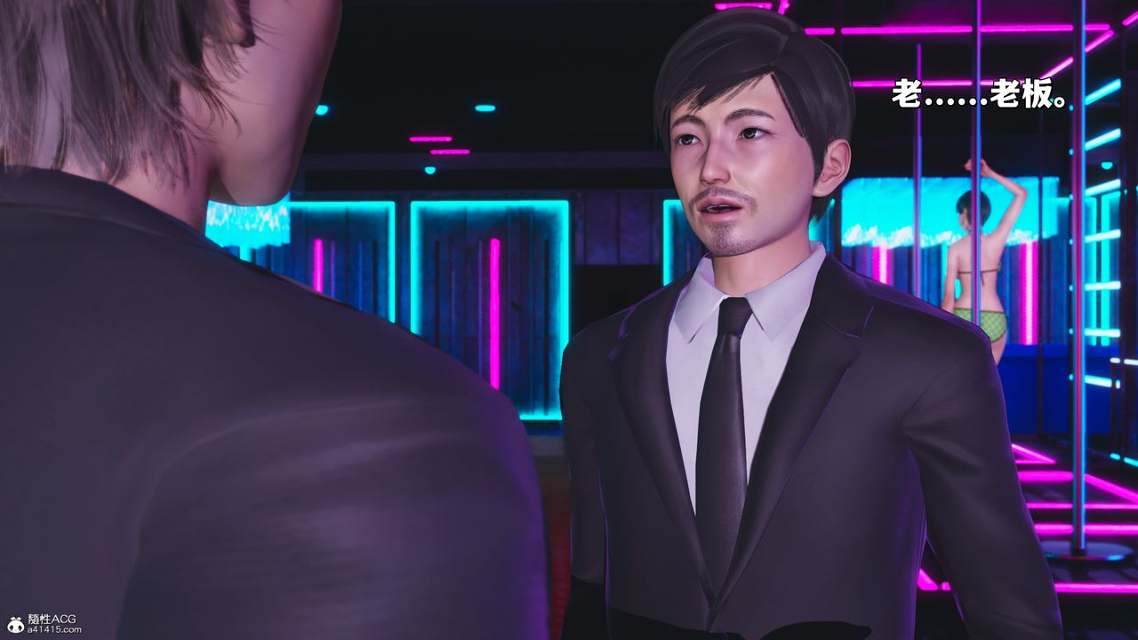 [3D]我成瞭大反派_第二季第37话