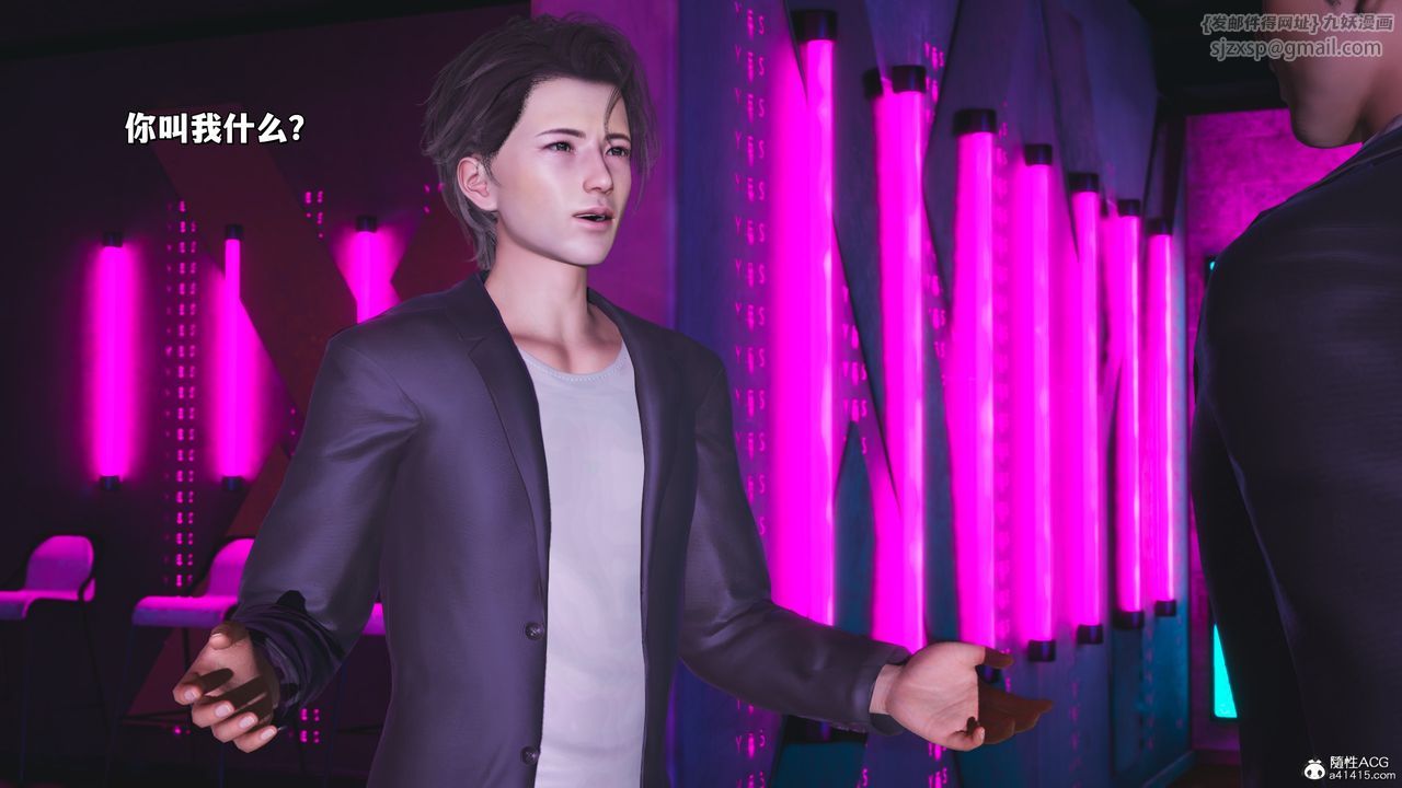 [3D]我成瞭大反派_第二季第37话