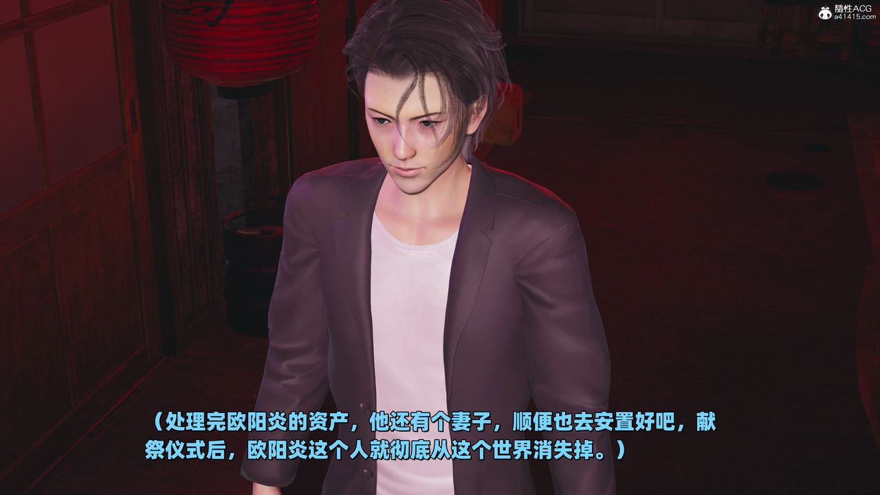 [3D]我成瞭大反派_第二季第37话