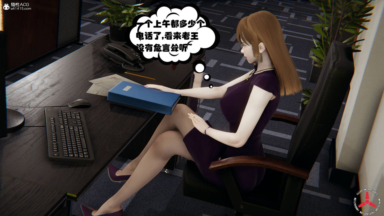 [3D]丝袜辣妈张静旧版06