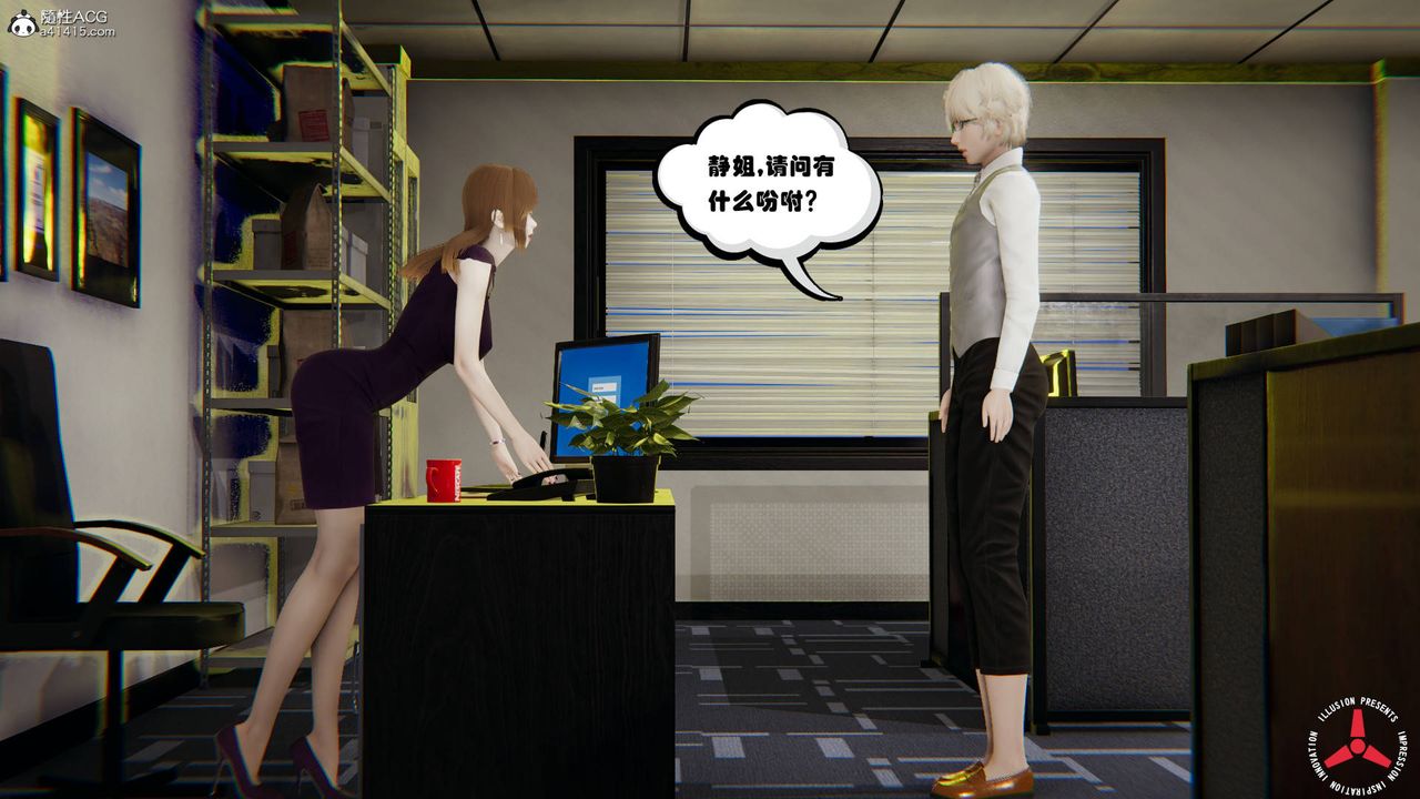 [3D]丝袜辣妈张静旧版06