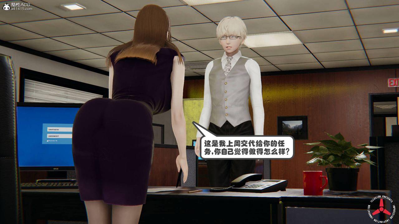 [3D]丝袜辣妈张静旧版06