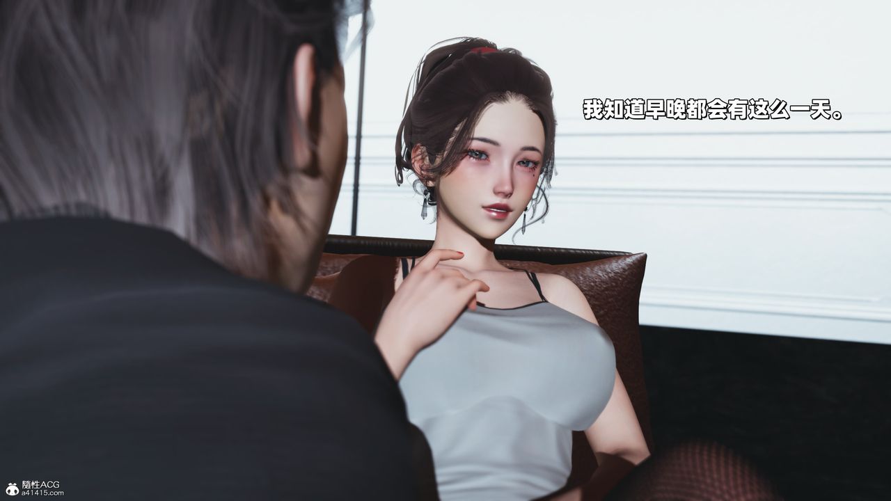 [3D]我成瞭大反派_第二季第37话