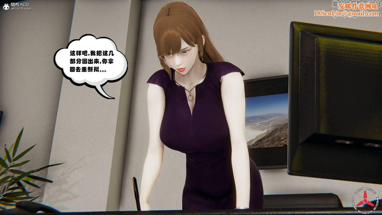 [3D]丝袜辣妈张静旧版06