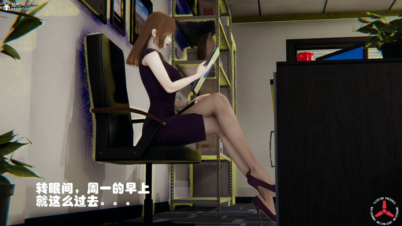 [3D]丝袜辣妈张静旧版06