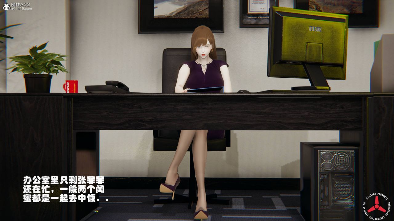 [3D]丝袜辣妈张静旧版06