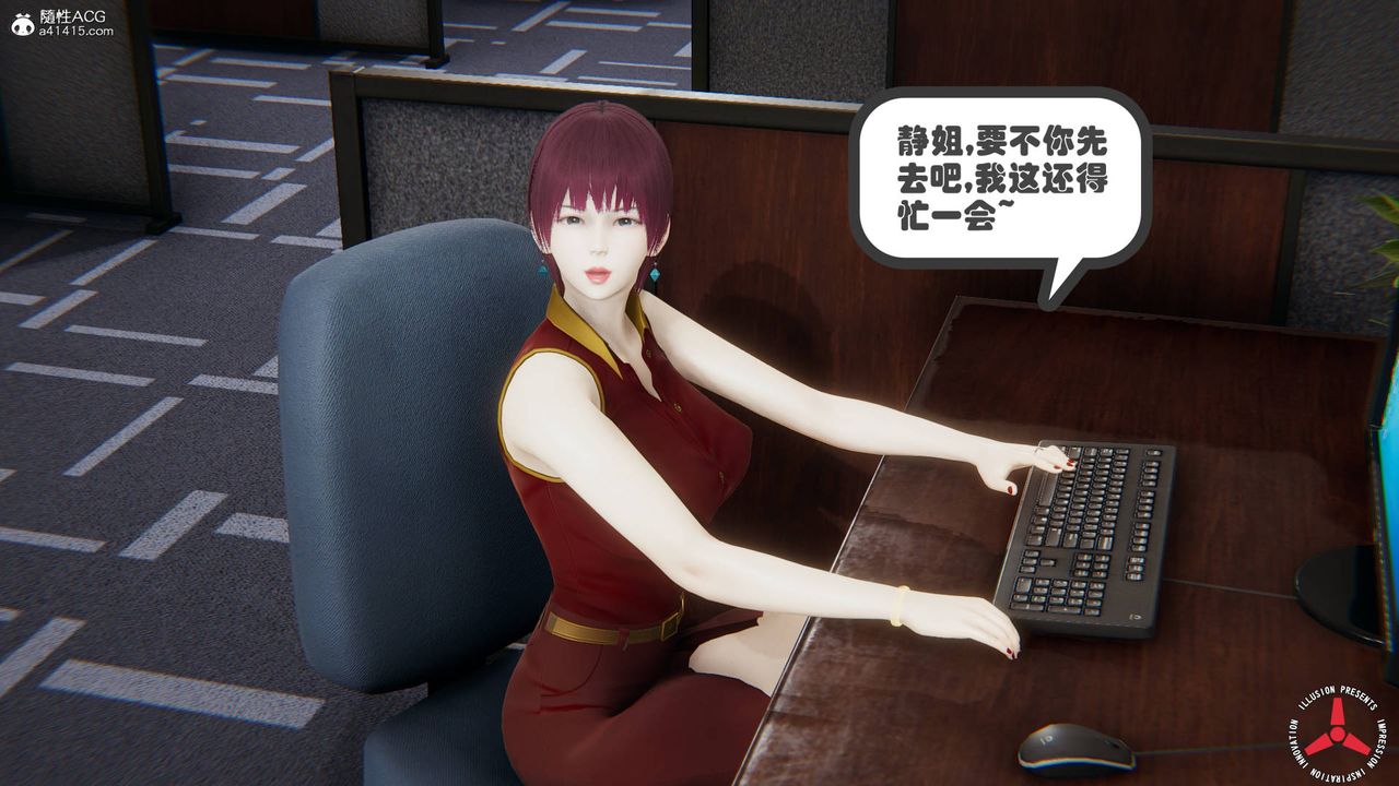 [3D]丝袜辣妈张静旧版06