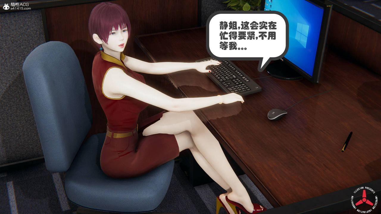 [3D]丝袜辣妈张静旧版06