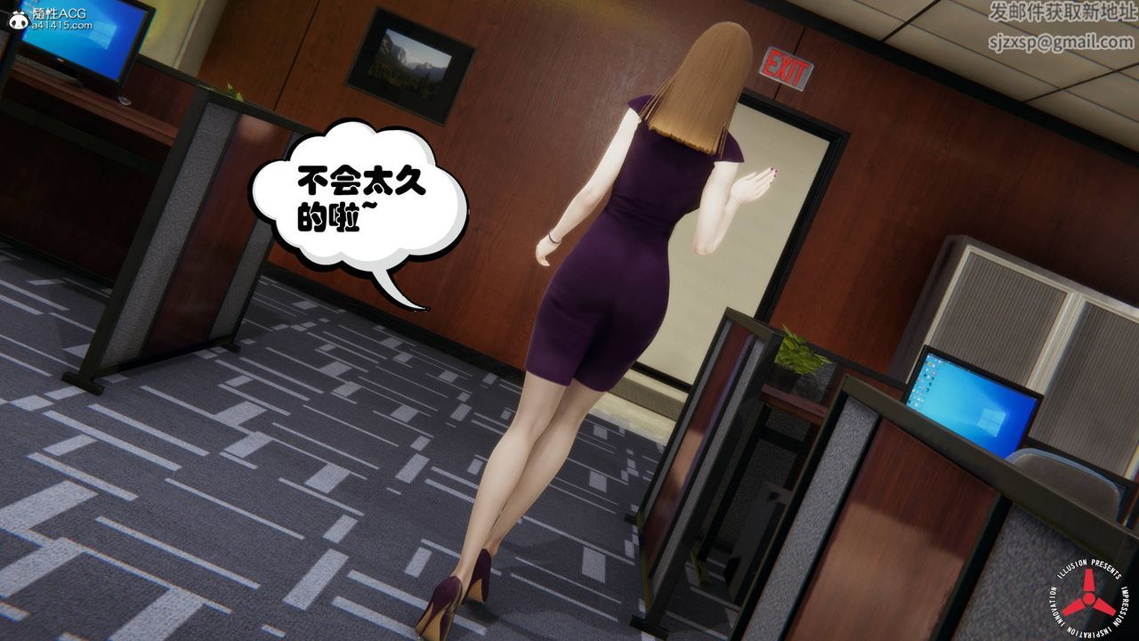 [3D]丝袜辣妈张静旧版06