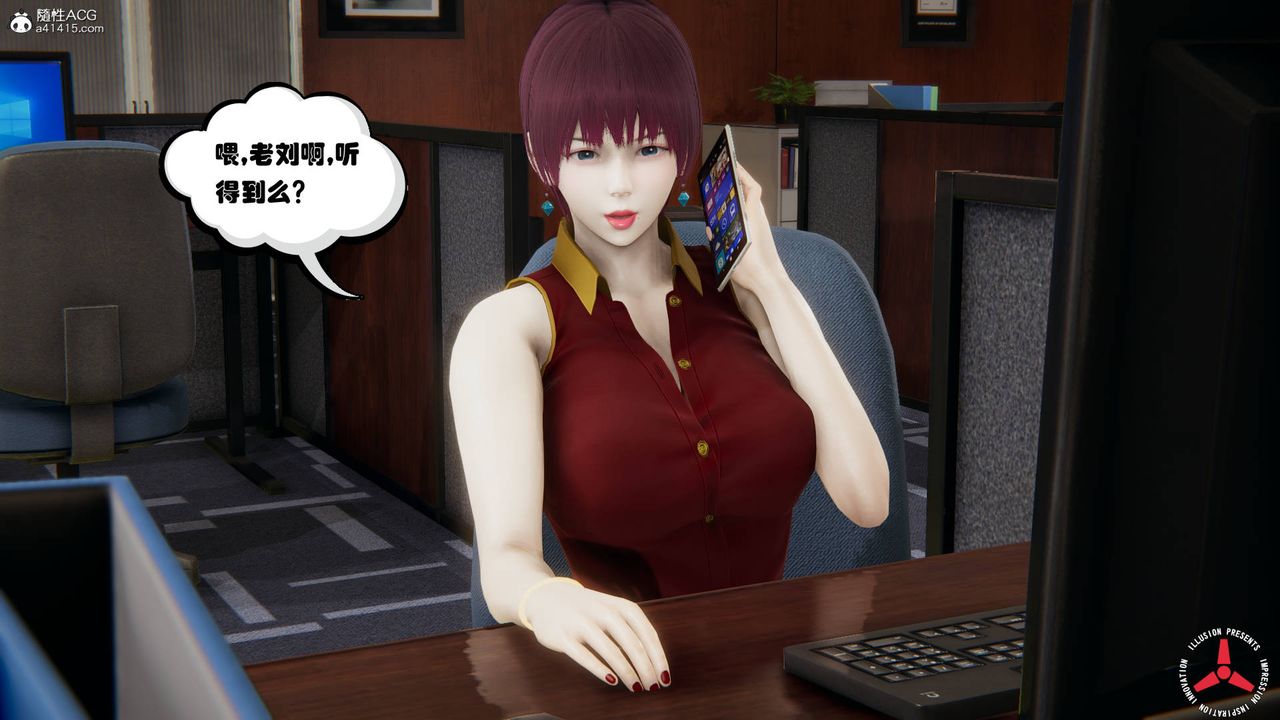 [3D]丝袜辣妈张静旧版06