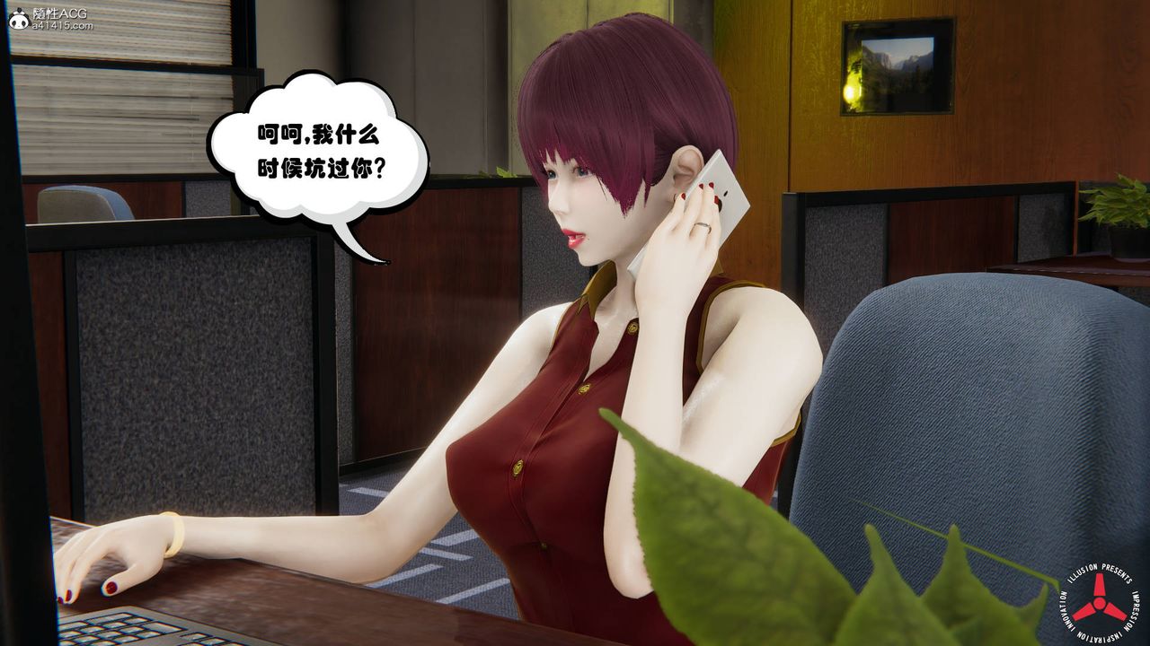 [3D]丝袜辣妈张静旧版06