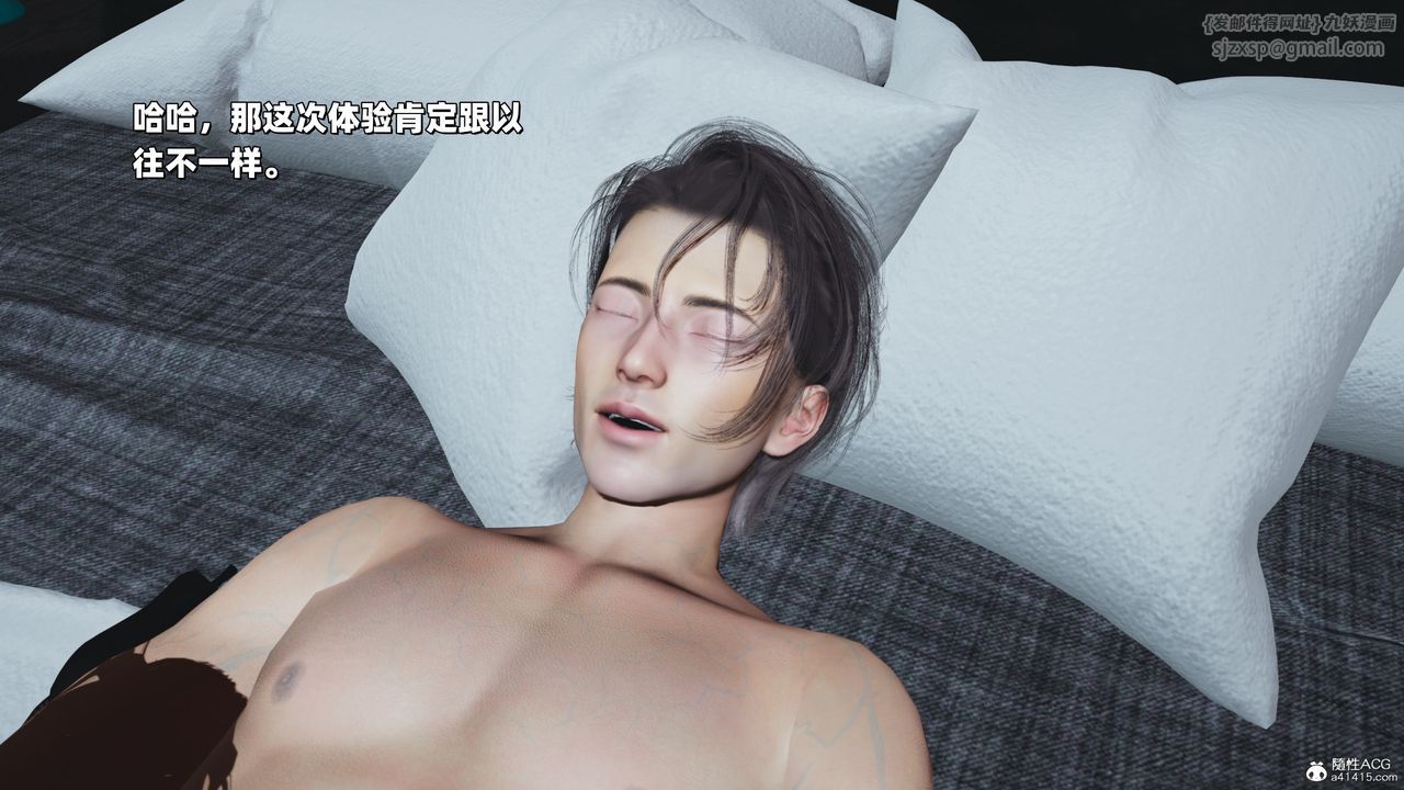 [3D]我成瞭大反派_第二季第37话