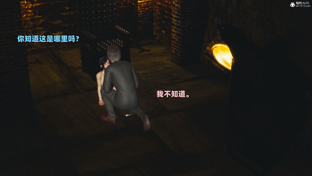 [3D]我成瞭大反派_第二季第37话