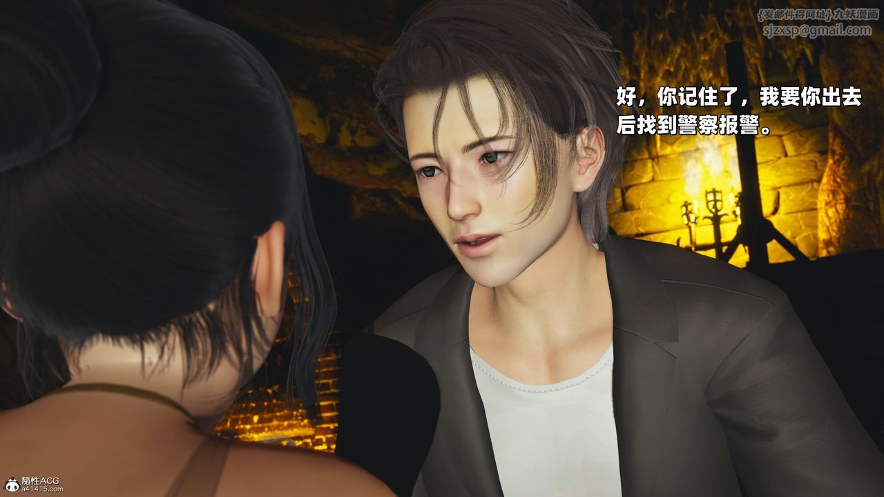 [3D]我成瞭大反派_第二季第37话