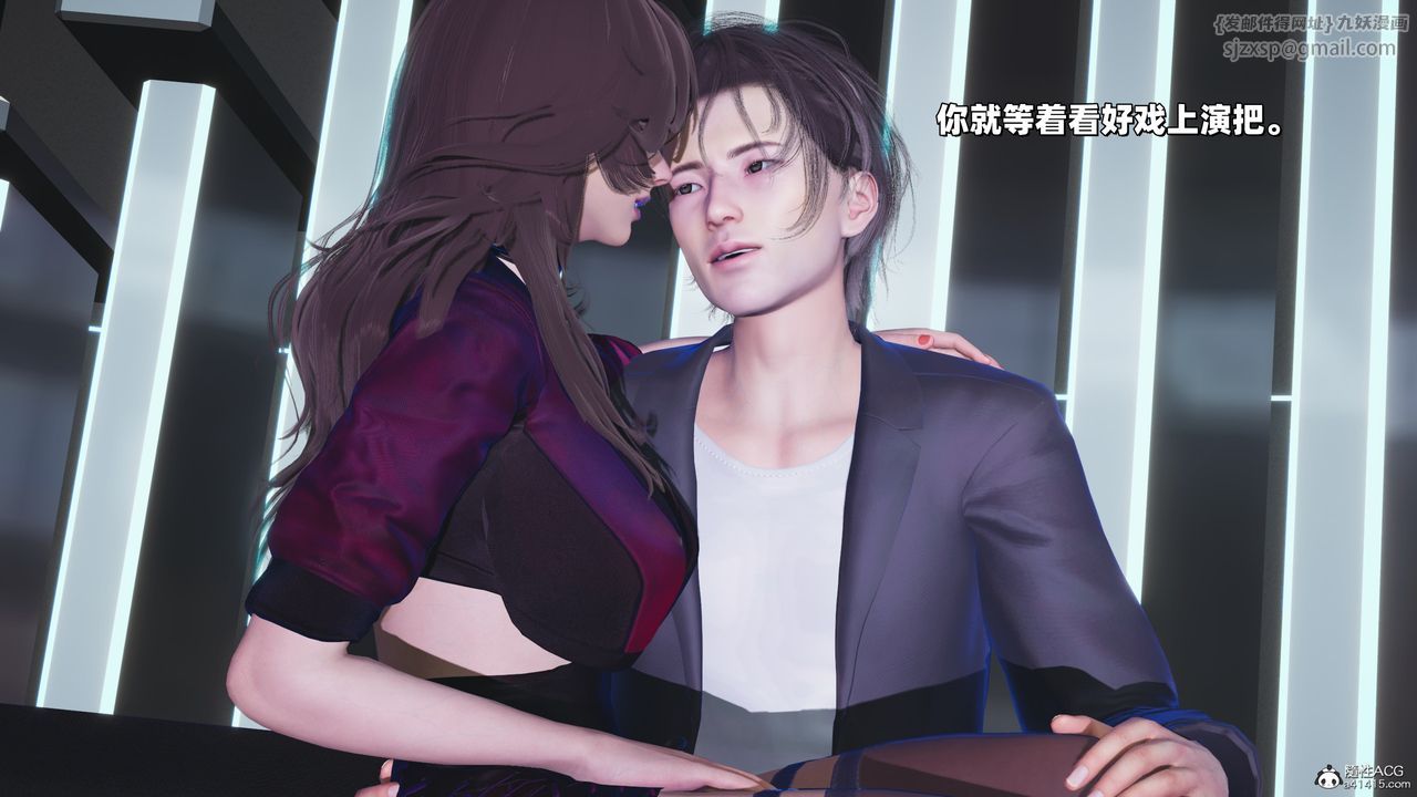 [3D]我成瞭大反派_第二季第37话