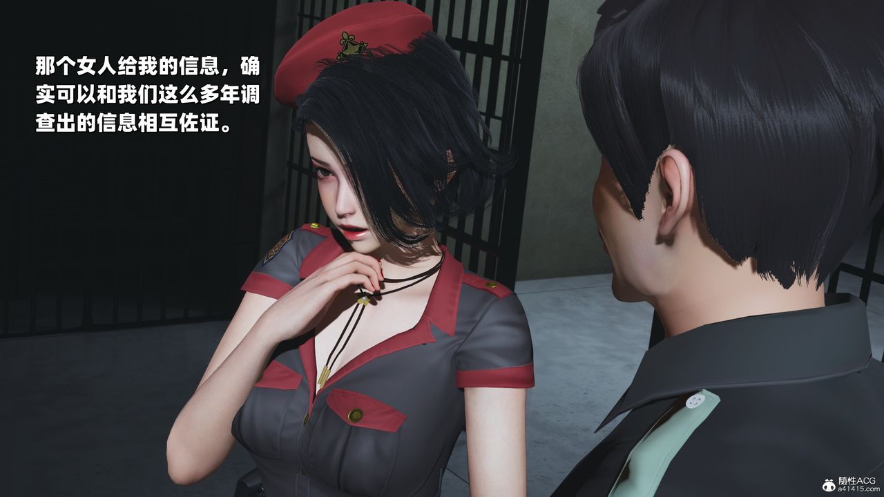 [3D]我成瞭大反派_第二季第37话