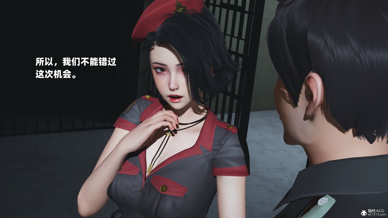 [3D]我成瞭大反派_第二季第37话