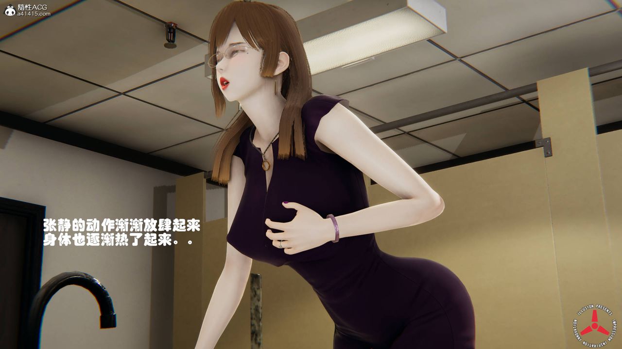 [3D]丝袜辣妈张静旧版07