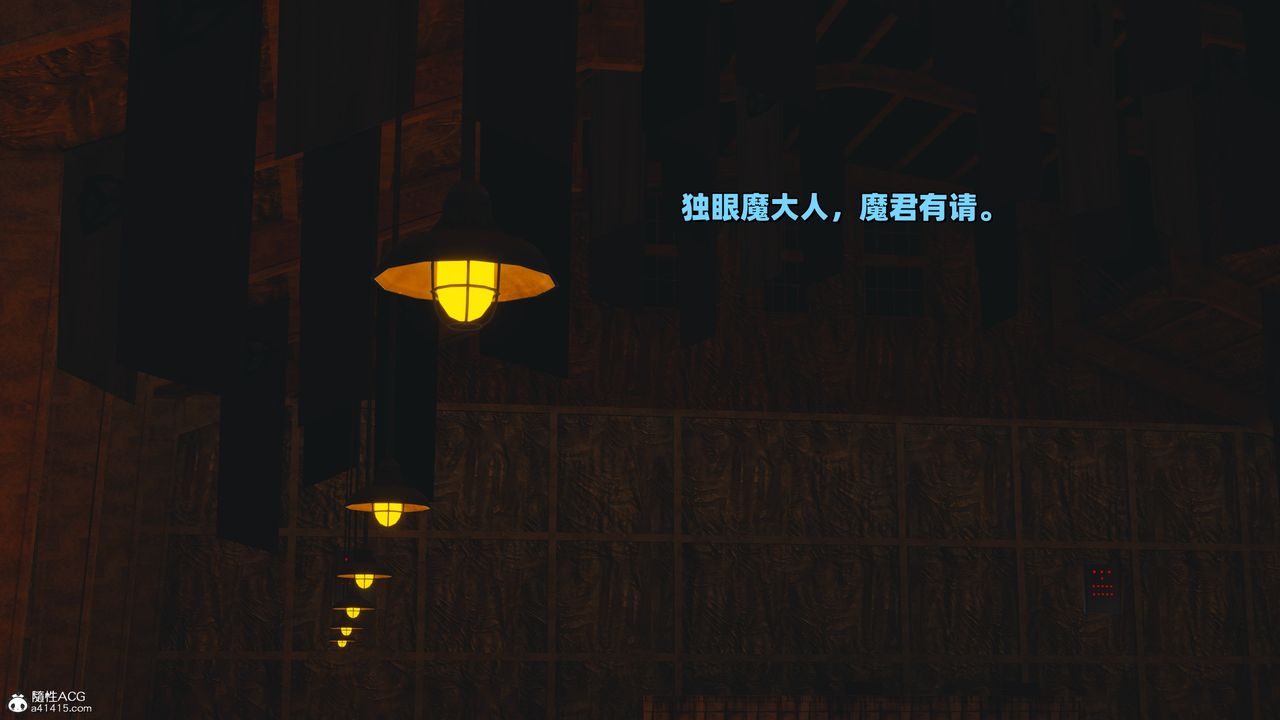 [3D]我成瞭大反派_第二季第38话