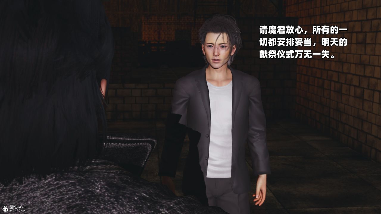 [3D]我成瞭大反派_第二季第38话