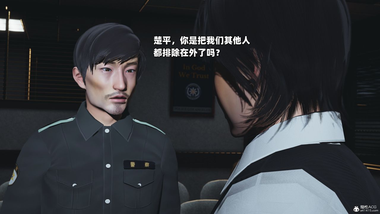 [3D]我成瞭大反派_第二季第38话