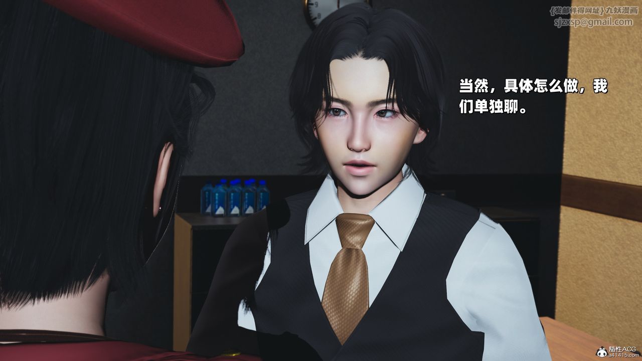 [3D]我成瞭大反派_第二季第38话