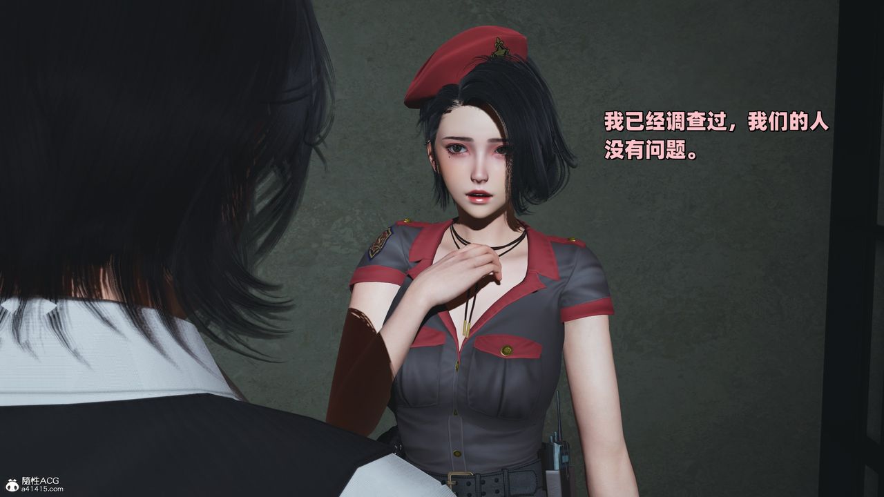 [3D]我成瞭大反派_第二季第38话