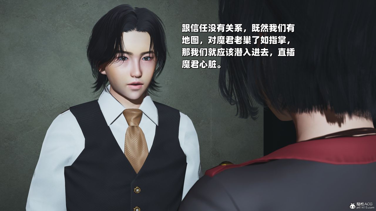 [3D]我成瞭大反派_第二季第38话