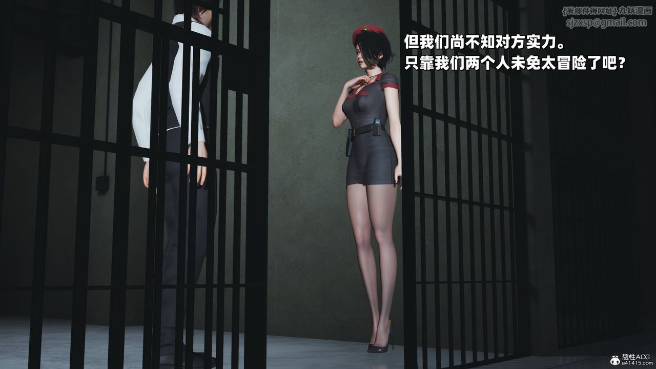 [3D]我成瞭大反派_第二季第38话