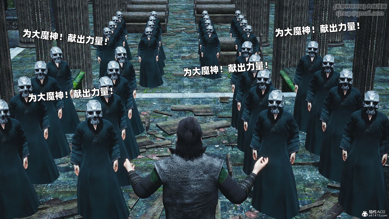 [3D]我成瞭大反派_第二季第38话