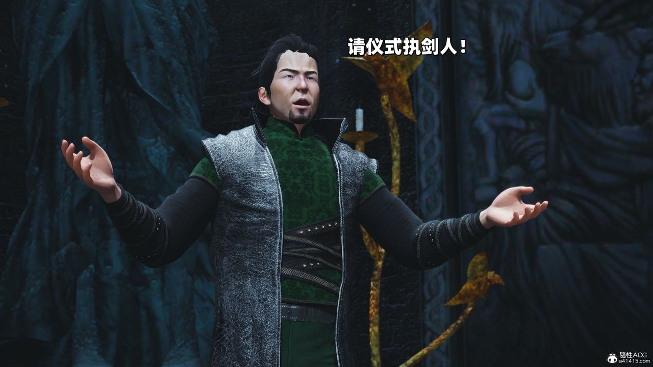 [3D]我成瞭大反派_第二季第38话