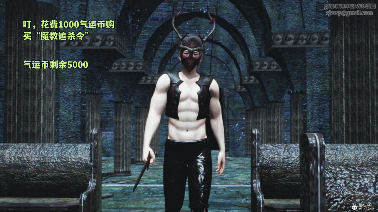 [3D]我成瞭大反派_第二季第38话