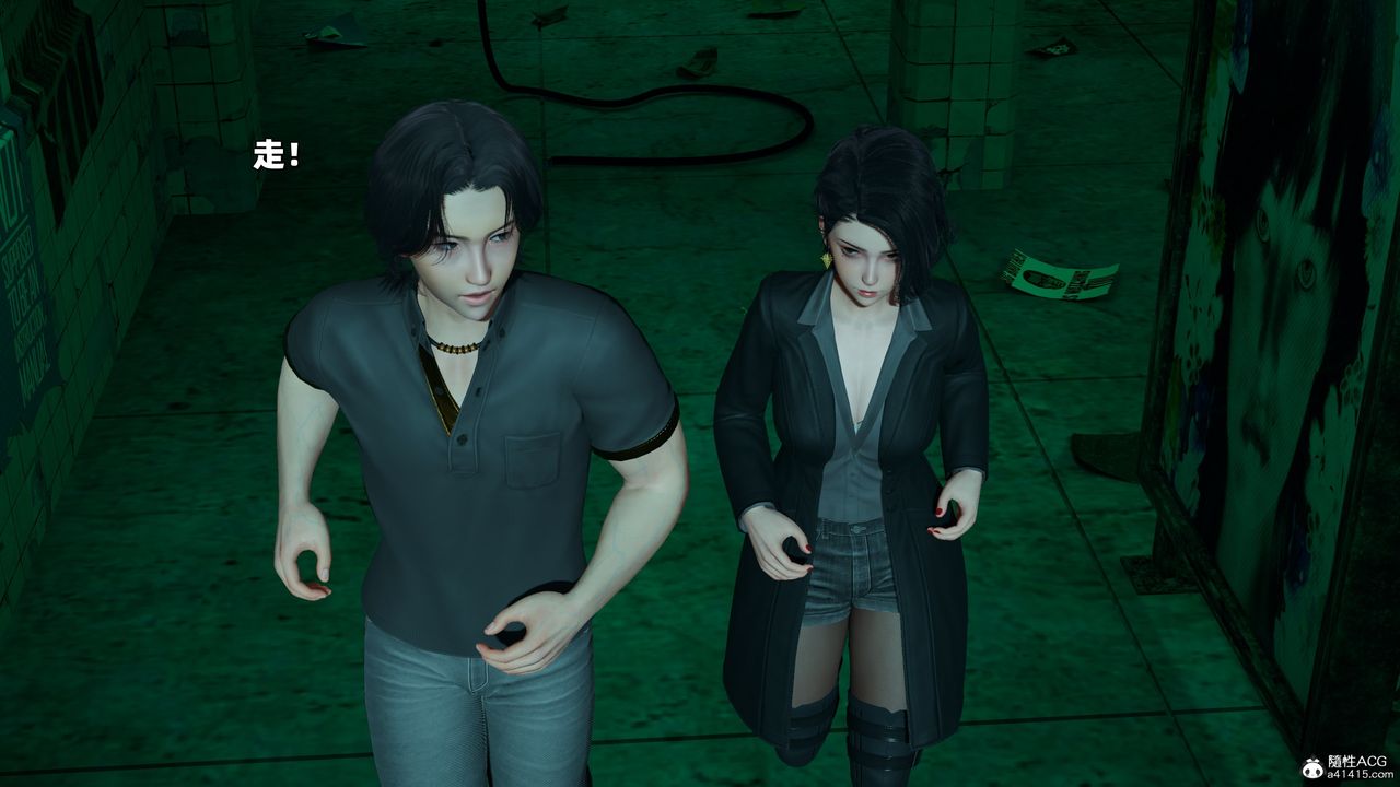 [3D]我成瞭大反派_第二季第38话