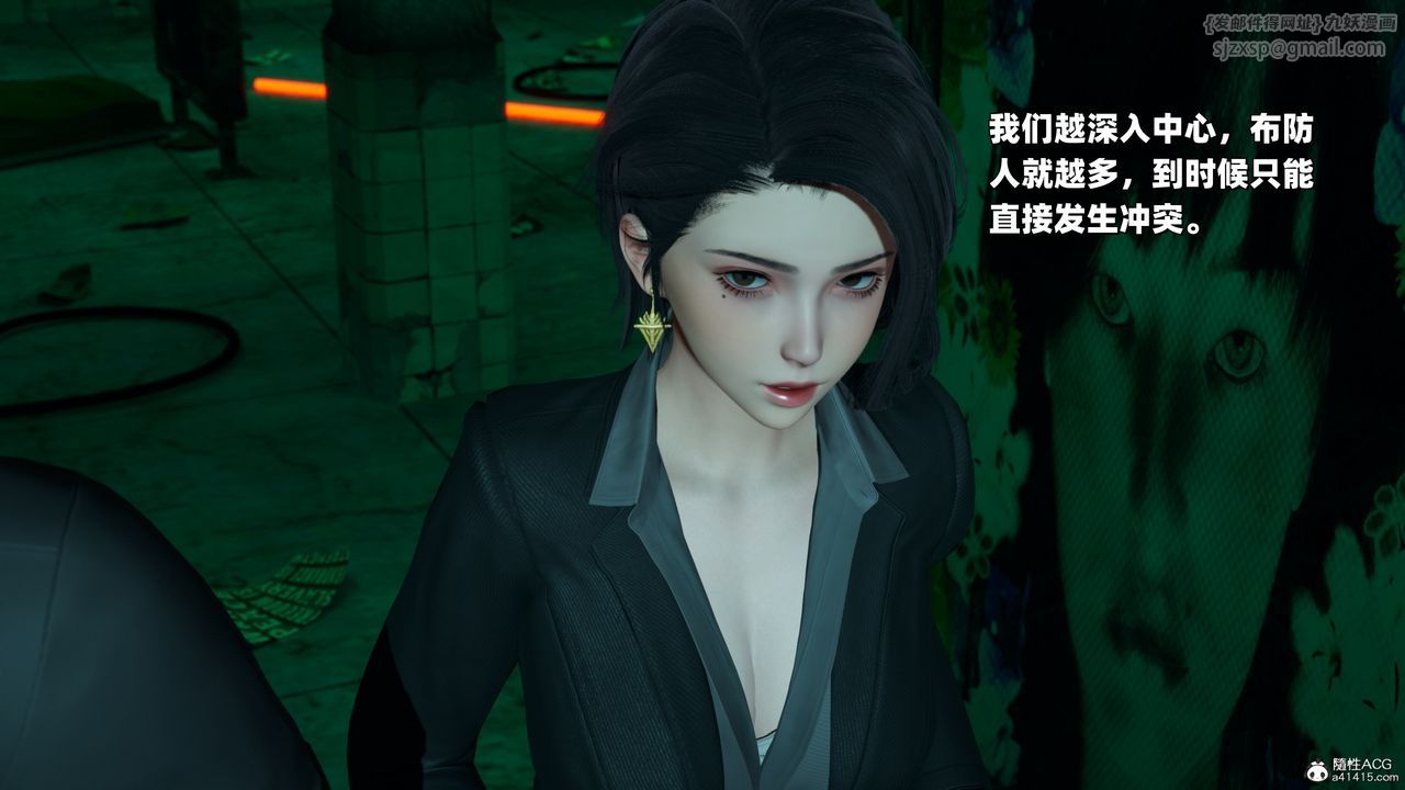 [3D]我成瞭大反派_第二季第38话