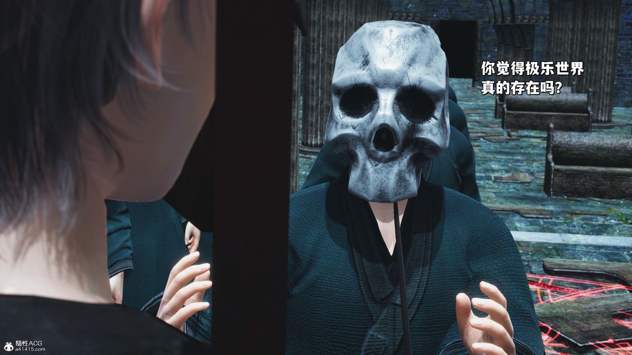 [3D]我成瞭大反派_第二季第38话