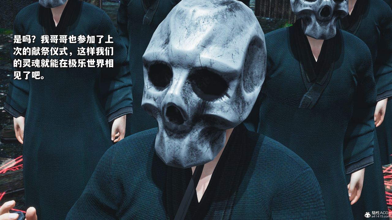 [3D]我成瞭大反派_第二季第38话