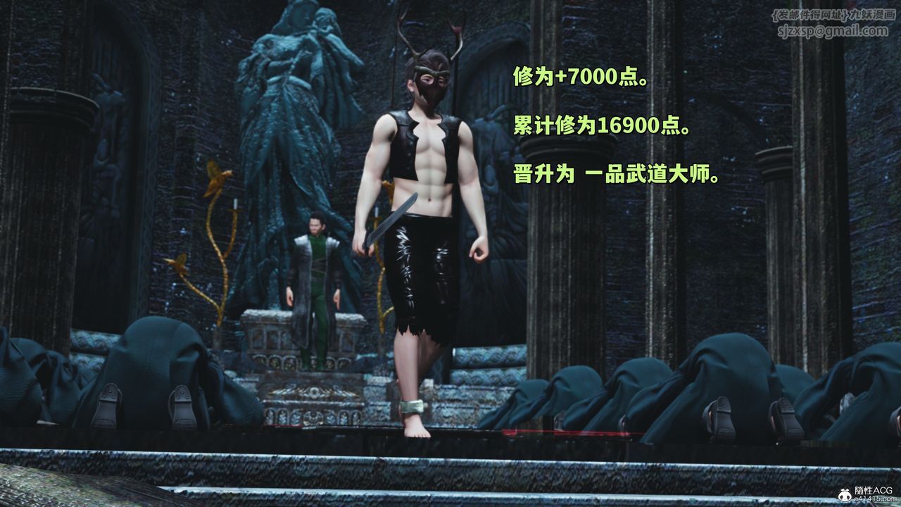 [3D]我成瞭大反派_第二季第38话