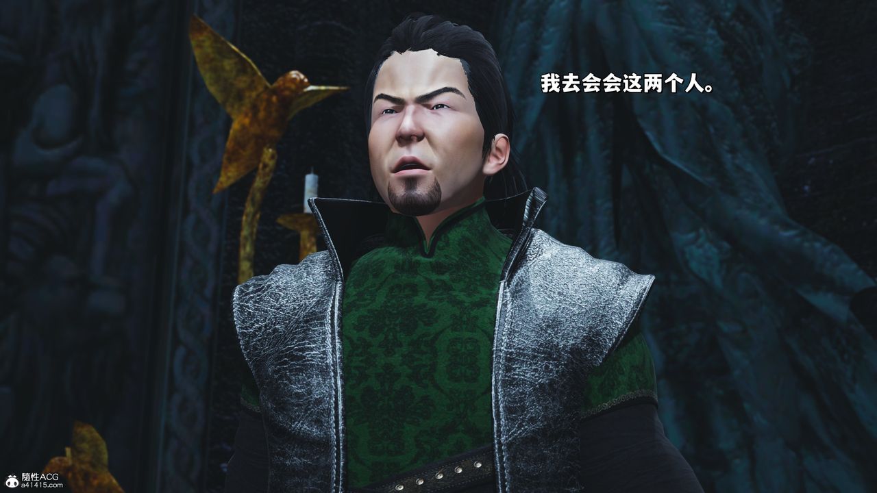 [3D]我成瞭大反派_第二季第38話