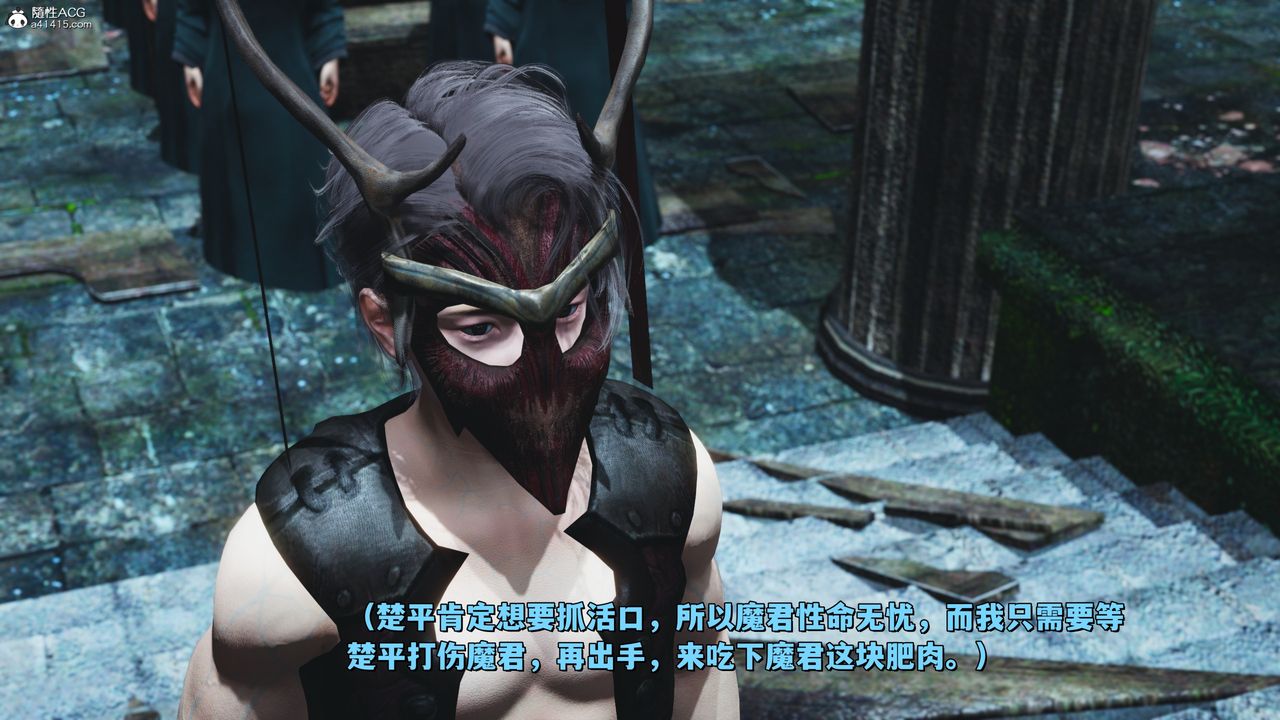 [3D]我成瞭大反派_第二季第38话