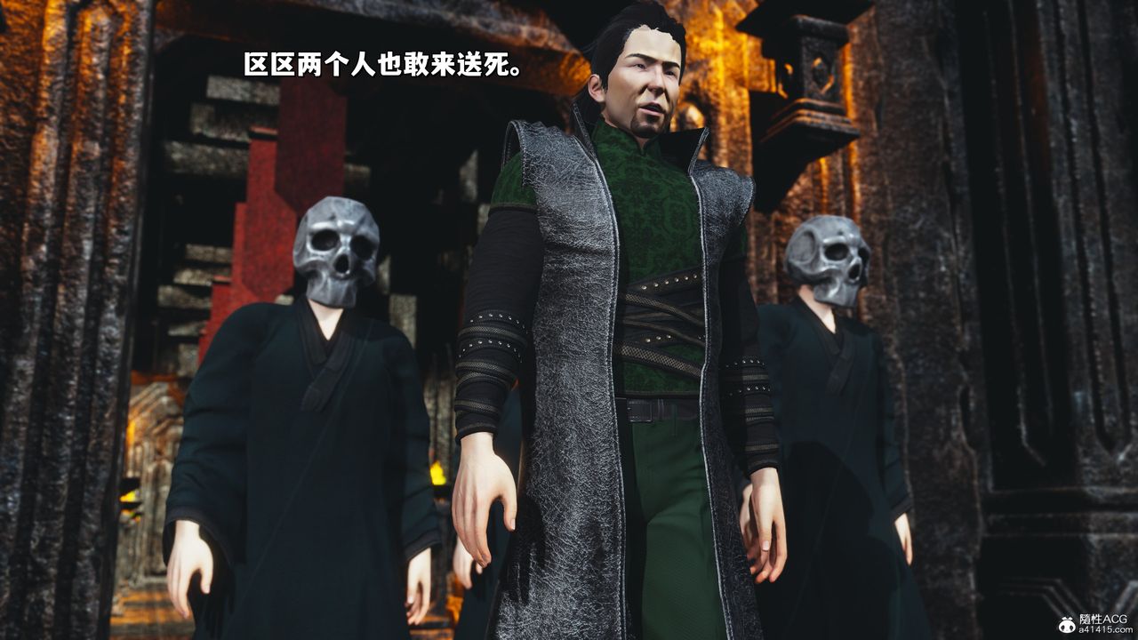 [3D]我成瞭大反派_第二季第38话