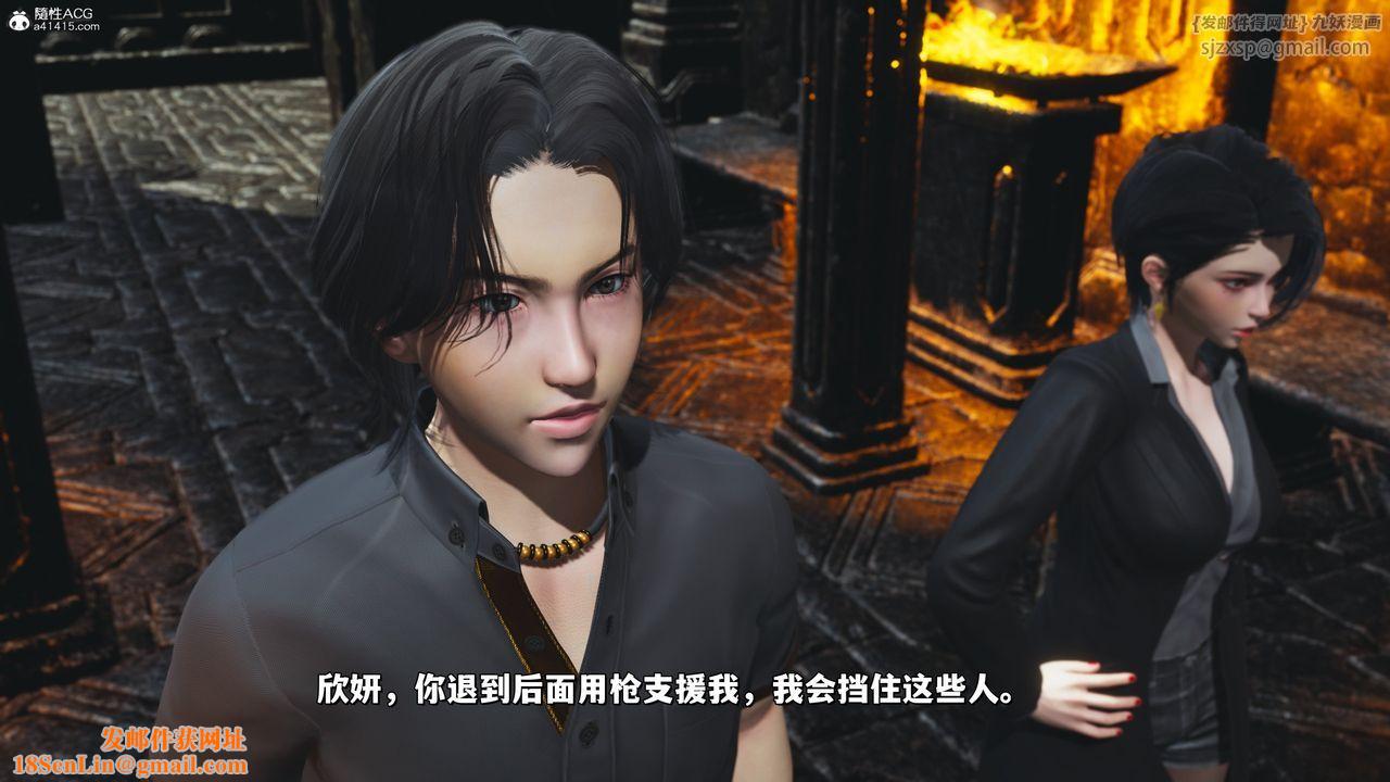 [3D]我成瞭大反派_第二季第38话